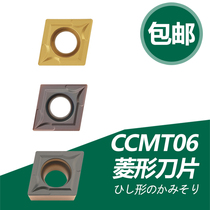 Shuangjun CNC Blade CCMT060204-HMP 08HQ HM 15TF Inner Hole Diamond Boring Blade Turning Tool