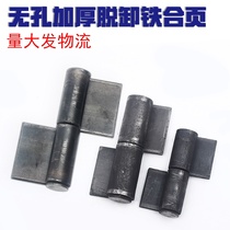 Iron door hinge large hinge heavy gate unloading door shaft cylindrical iron gate hinge welding hinge 3 inches 4 inches