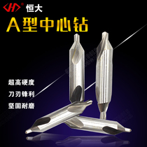 Evergrande TYPE without protection full grinding spiral groove center drill A1 1 5 2 2 5 3 3 15 4 5 6mm