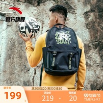 Anta crazy sports backpack bonfire fire Prairie basketball backpack bag 2021 summer new large capacity student bag