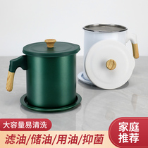 Japanese oil pot household stainless steel filter screen oil bottle kitchen oil filter artifact with lid lard oil storage tank