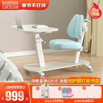 Le Xian Leju Pupil's Desk Home Desk and Chair Integrated Lifting Solid Wood Writing Desk and Chair Children's Learning Table