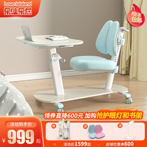 Lexian Legroom Elementary School Students Desk Home Coursework Table And Chairs Integrated Lifting Solid Wood Writing Desk Chair Children Study Table
