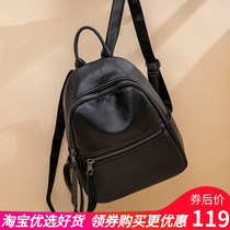Cowhide backpack female 2021 new Korean version of simple leather large capacity wild fashion school bag lightweight travel bag