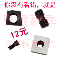 Taiwan 45 degree 445 545 Tai Jing milling edge Chamfering knife plate accessories pressure block gasket screw M4 8 pressure plate screw