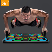 361 degree push-up training board multifunctional auxiliary device men's home fitness board bracket to practice chest and abdominal muscles artifact