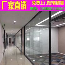 Taizhou Office Louver glass partition aluminum alloy steel wall office fracture transparent warehouse partition