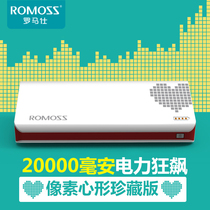 Romans sense6 heart-shaped 20000 mA fast charging treasure mobile phone universal portable mobile power customization