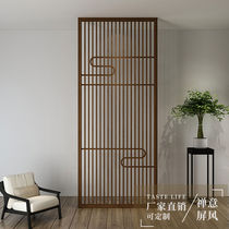 New Chinese-style entrance partition screen wall living room solid wood grille Japanese modern simple barrier hollow flower grid