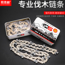 Electric Oil Saw Chain Wood Cutting Logging Alloy Saw Blade Electric Saw Chain Saw 20 Inch Saw Household Outdoor Chain Saw
