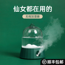 Humidifier small home silent bedroom pregnant woman baby indoor dormitory student aromatherapy essential oil Special mini office desktop air large spray volume birthday gift cute usb charge