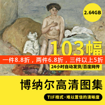 Bonar HD oil painting picture material character copy still life landscape painting decorative painting heart spray drawing picture material