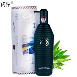 万红千紫化妆品专营店