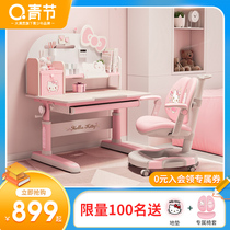 Youth Day childrens learning table primary school desk desk home table and chair set solid wood writing table can be raised and raised homework table