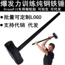 Fitness hammer strength training equipment 10kg tire hammer fitness hammer