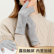 Gloves ladies winter thin suede cycling warm driving riding plus velvet fit non-slip touch screen men