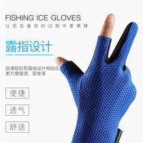 New dew two-finger ice silk fishing sunscreen gloves summer men and women riding fishing cold high elastic breathable non-slip gloves