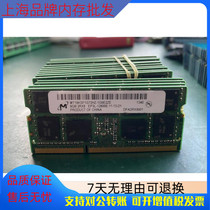 MT18KSF1G72HZ-1G6E2Z magnesium light 8G DDR3L 1600 ECC notebook workstation memory
