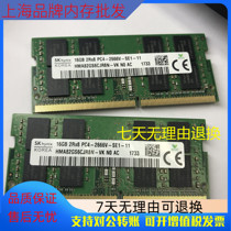 New original SK Hynex DDR4 16GB 2 RX8 2666 laptop memory module 16g
