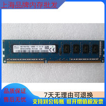 SK Hynix HMT451U7BFR8A-PB ECC server 4GB 1RX8 PC3L 12800E