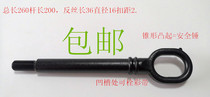 Changan CX20 trailer hook Yuexiang V3V5V7CX20CX30 Oli Wei Jiexun CS35 Zhixiang trailer hook traction