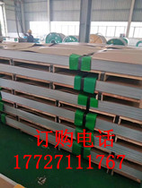 304 stainless steel plate processing customized 1mm whole stainless steel plate laser ceiling ceiling arc customization