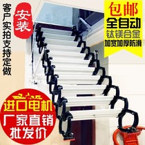  Imported attic stairs titanium magnesium automatic household duplex indoor invisible telescopic ladder Electric folding ladder lifting