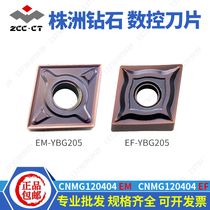 Zhuzhou outer circle diamond YBG205 CNMG120404 08EM EF CNC outer circle car blade stainless steel
