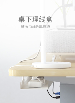 Music plug board Data wiring harness Desktop power cord storage box Hidden row socket Finishing hub CMP502