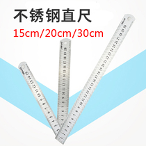 Stainless steel straight ruler thickened teaching aids Steel ruler 15 20 30cm Student drawing woodworking measuring tools Metal ruler