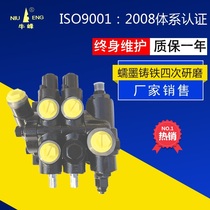 Punch drilling CDB2-F15-T-AO Three tons Heli Hangzhou Jianghuai forklift hydraulic multi-way directional control valve with shunt port