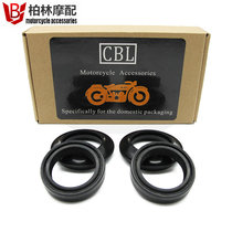 Suitable for Benda BD250 BD400 Rostar BOX400 jinela 300 front fork Shock Absorber Oil Seal