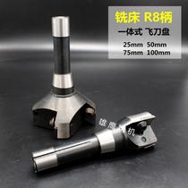Milling machine tool plate R8 shank milling tool plate Plane knife 63 75 100mm Ordinary No 3-4 gun milling machine triangle tool plate
