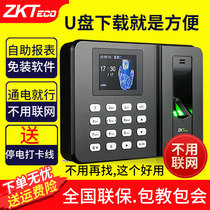 Townshine zk3960 fingerprint time attendance punch card machine employees work qian dao ji da ka qi work smart recognizer machine fingerprint students class attendance check-in simple use U DISK