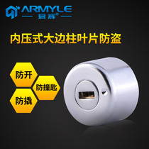 Junhui old-fashioned anti-theft door automatic lock cylinder blade lock stone cattle Jiawei Zhongheng cross lock