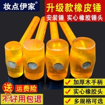 Transparent rubber hammer plastic hammer rubber hammer leather hammer champagne woodworking tile decoration rubber hammer tool