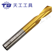 TG cobalt-containing titanium-plated 90-degree PVD coating centering drill positioning drill fixed-point drill chamfer center drill 3-12mm
