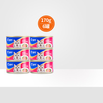 Good owner pure fish flavor 170g * 6 pet cat canned sea fish flavor wet grain package kitten cat snacks