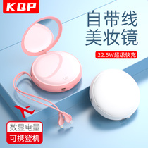 Mirror Quick bring your own line Mini charging Bao 20000 mAh mobile ultra-thin small portable application Huawei Xiaomi Apple twenty thousand ultra 1000000 Large capacity Official flagship store