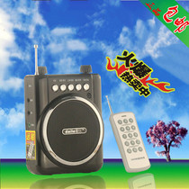 Dai Le Q98 teaching loudspeaker card U disk MP3 player wireless remote control recording audio