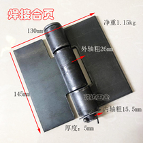 6-inch welded hinge thickened heavy-duty iron hinge large iron door unloading hinge chain truck compartment car folding accessories