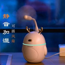 Humidifier small home silent bedroom big spray office desktop student pregnant woman baby dormitory Mini Aromatherapy