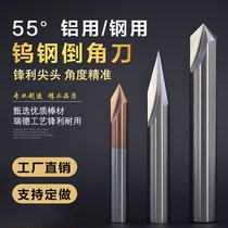 Tungsten steel carbide Chamfering knife 90 degrees 30 degrees 60 degrees 120 degrees CNC Chamfering centering coated steel aluminum for coated steel