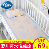 Newborn cool mat Summer washable baby Baby can use kindergarten childrens bed special breathable ice silk mat
