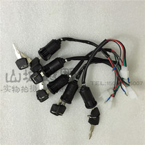 Jialing Cabbage Zongshen GY CQR250 Off-road Car Retrofit Electric Door Lock Key Door Ignition Lock Mounting Bracket
