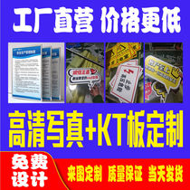 Custom kt board production design billboard pvc scheffer display board hand-held system card photo printing poster spray painting