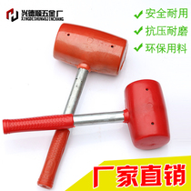 Iron handle rubber hammer floor installation hammer hammer rubber hammer rubber hammer beef tendon hammer decoration floor tile hammer