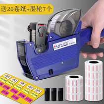 Price labeling machine manual bargaining machine number marking paper small automatic production date supermarket label gun price commodity clothing store small clothes sticker printing