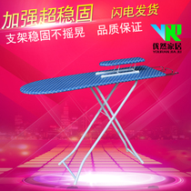  Special price folding super stable reinforced ironing board household clearance high-end ironing board large ironing rack solid wood electric iron board