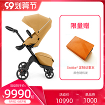 Zhao You Ting with Stokke Xplory X high landscape multifunctional stroller childrens four-wheeled stroller